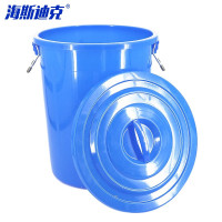 海斯迪克 大号塑料圆桶 HKCC17 蓝色 50L带盖 1套