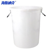 海斯迪克 大号塑料圆桶 HKCC17 白色 无盖60L 1个