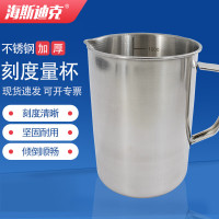 海斯迪克 不锈钢刻度量杯带把 HKQS-105 1000ML 1个