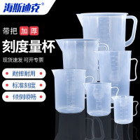 海斯迪克 刻度杯塑料量杯 HKQS-103 250ml-5000ml 6件 1套