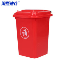 海斯迪克 户外垃圾桶 HZL-96 红色 无轮款 50L 1个