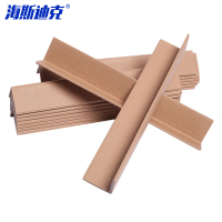 海斯迪克 打包用硬纸板护角 HKL-470 40*40*4mm长1米 100根 1包