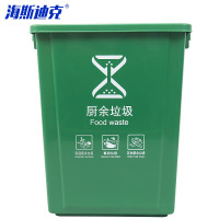 海斯迪克 垃圾桶无盖 HKxy-99 绿色 厨余垃圾 40L 1个
