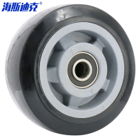 海斯迪克 HKQS-40 聚氨酯脚轮 黑色 8寸单配 1个
