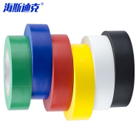 海斯迪克 HKFH09 电工胶布 18mm*20m(6卷每色各一卷) 1件