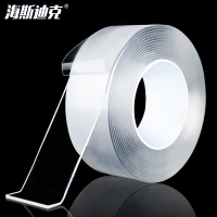 海斯迪克 强力纳米双面胶 HK-5082 宽3cm×长1m厚1mm 5卷 1包