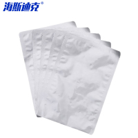 海斯迪克 铝箔真空袋 HKCX-172 20CM*30CM*20丝 1包