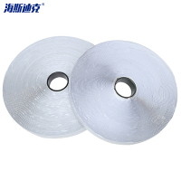 海斯迪克 强力背胶魔术贴勾毛面 HKW-125 2cm*25m白色毛面+白色勾面 1件