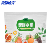 海斯迪克 水果包装袋保鲜袋 HKL-370 34*26+10cm(可装4斤左右) 50个 1包