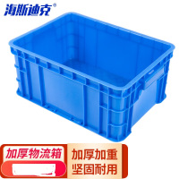 海斯迪克 塑料零件盒 HKCL-450 蓝色 Y4周转箱 1个