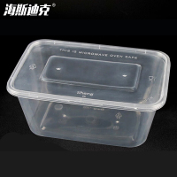 海斯迪克 一次性打包盒 HKL-433 透明 500加厚注塑款 300个 1箱