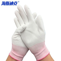 海斯迪克 防滑防护尼龙手套 HKSB02 粉色 PU涂掌 S 10双 1包