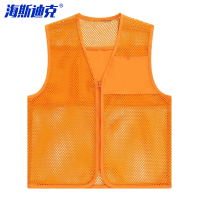 海斯迪克 透气网状志愿者马甲 HKsq-366 桔色 M 1件