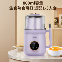 谷格(GUGE) GG628G 小型流食破壁机家用汤粥豆浆辅食果泥米糊玉米汁破壁磨粉轻音全自动流食料理机 0.8L