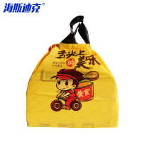 海斯迪克 外卖打包袋 HKL-323 舌尖美味 小号30*20*10底 50个 1包