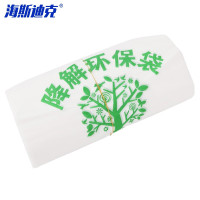 海斯迪克 可降解塑料袋 HKL-135 5丝 26*42cm 100只 1包