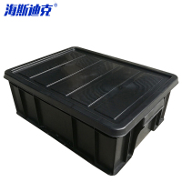 海斯迪克 防静电周转箱 HKW-71 黑色 480*355*170mm 带盖 1个