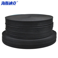 海斯迪克 H-115 编织绳子黑色打包带 3cm宽 50米