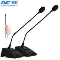 先科 OK-32A无线鹅颈话筒