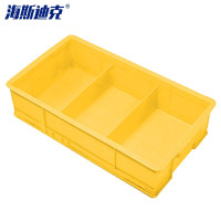 海斯迪克 加厚塑料分格箱 HKCL-146 黄色 350*200*84 小号3格 1个
