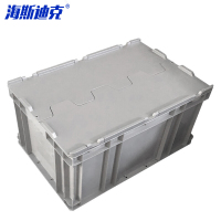 海斯迪克 加厚塑料零件箱 HKZ-27 灰色 D箱 有盖 1个