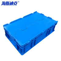 海斯迪克 加厚塑料零件箱 HKZ-27 蓝色 E箱 有盖 1个