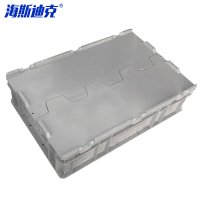 海斯迪克 加厚塑料零件箱 HKZ-27 灰色 H箱 有盖 1个