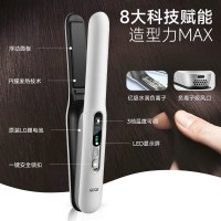 谷格(GUGE) GG39-Al 负离子无绳直发卷发器