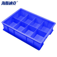 海斯迪克 加厚塑料分格箱 HKCL-146 蓝色 370*320*100 中号8格 1个
