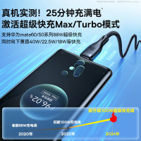 倍思(BASEUS) CB000030 Q弹系列 一拖三快充数据线 1.5m 100W