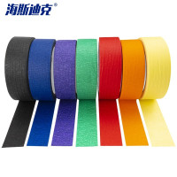 海斯迪克 彩色美纹纸胶带 HKLY-198 7色 40mm*20m 7卷 1包 (红/橙/黄/绿/蓝/紫/黑)