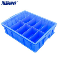 海斯迪克 加厚塑料分格箱 HKCL-146 蓝色 590*385*145 特厚590十格箱 1个