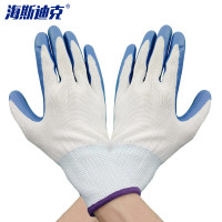 海斯迪克 白蓝丁腈手套 HKW-76 均码 24双 1包