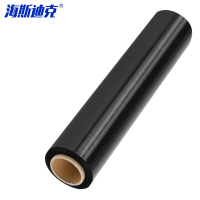 海斯迪克 缠绕膜 H-58 50cm*320m 膜净重2.2kg 黑色 1卷