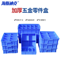 海斯迪克 零件盒分隔箱 HKCC05 445*380*80mm 30格 1个