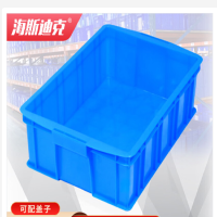 海斯迪克 加厚塑料周转箱 HKCL-903 蓝色 480*356*170mm 1个