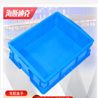 海斯迪克 加厚塑料周转箱 HKCL-903 蓝色 520*383*130mm 1个