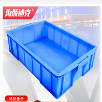 海斯迪克 加厚塑料周转箱 HKCL-903 蓝色 653*435*160mm 1个
