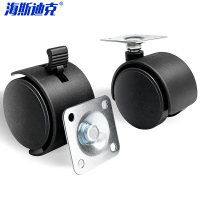 海斯迪克 万向轮 HKsq-298 2寸 平板轮无刹+带刹车 2个 1包