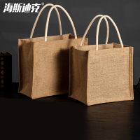 海斯迪克 黄麻手提袋 HKL-1153 棉麻款加大号37*17*26cm 1个