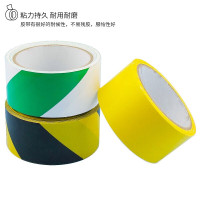 海斯迪克 警示胶带 HKL-261 黑白双色 4.8cm*16y 12卷 1包
