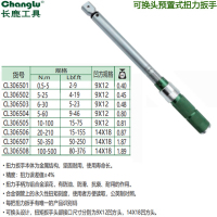 长鹿(Changlu) CL306506 可换头预置式扭力扳手14X18*20-220N.m