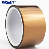 海斯迪克 耐高温金手指胶带 HKLY-160 10mm*33m 聚酰亚胺 5卷 1组