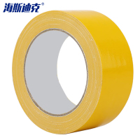 海斯迪克 强力布基胶带 gnjz-1024 4.5cm*20m 黄色 1卷