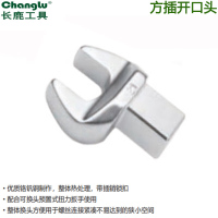 长鹿(Changlu) CL306711 方插开口头14X18-11mm