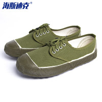 海斯迪克 gnjz-262 劳保工作鞋 42码 1双