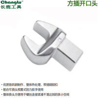 长鹿(Changlu) CL306722 方插开口头14X18-22mm