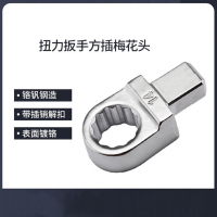 长鹿(Changlu) CL306815 方插梅花头9X12-15mm