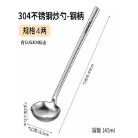 爱仕达(ASD) 316不锈钢炒勺厨师专用炒菜勺子304锅铲长柄汤勺