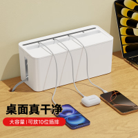 中锐智采 电脑桌面理线盒/插线板收纳盒/充电线线材电线集线盒/插排插座电源线盒子/大号大容量拖线板束线盒